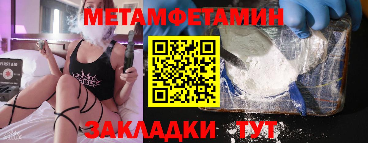 Дедовск  АМФЕТАМИН 98%  АМФ  Amphetamine  Вход с VPN 