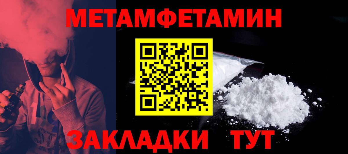 АМФЕТАМИН VHQ Дедовск