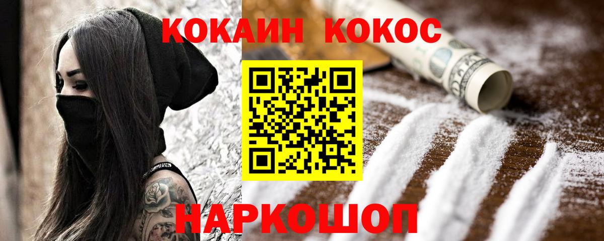 КОКАИН 98%  Вход с VPN  Кокаин Перу  как найти закладки  Дедовск 