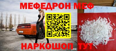 дмт Ливны
