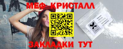 соль ск Ликино-Дулёво