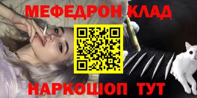меф Лесосибирск