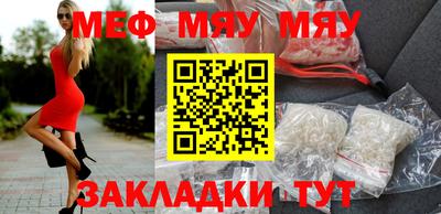меф Лесосибирск