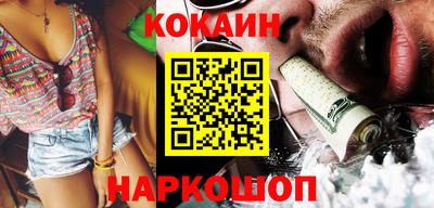 соль ск Ликино-Дулёво