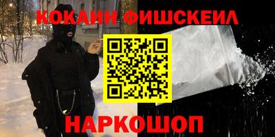 меф Лесосибирск