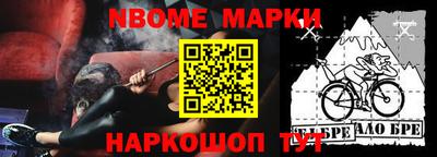 соль ск Ликино-Дулёво