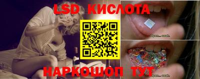 соль ск Ликино-Дулёво