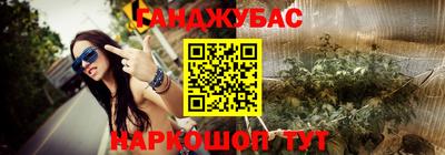 дмт Ливны
