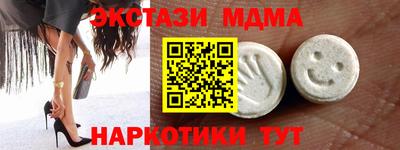 меф Лесосибирск