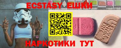 дмт Ливны