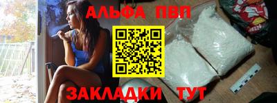 дмт Ливны