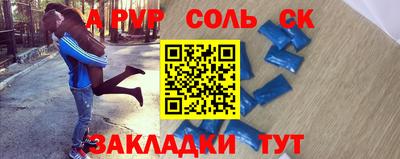 меф Лесосибирск
