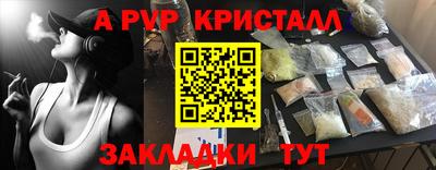 соль ск Ликино-Дулёво