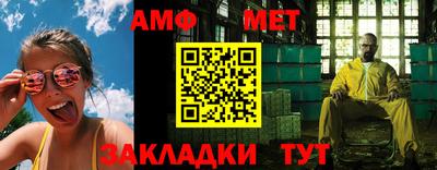 дмт Ливны