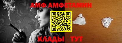 дмт Ливны
