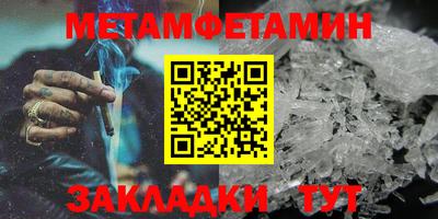 меф Лесосибирск
