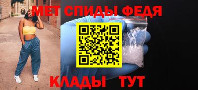 меф Лесосибирск