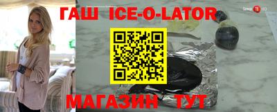 соль ск Ликино-Дулёво