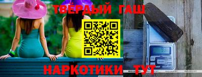 соль ск Ликино-Дулёво