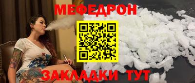 соль ск Ликино-Дулёво