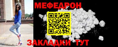 дмт Ливны