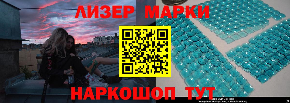 Лсд 25 экстази кислота  Вход с VPN  Дедовск  ЛСД экстази кислота 
