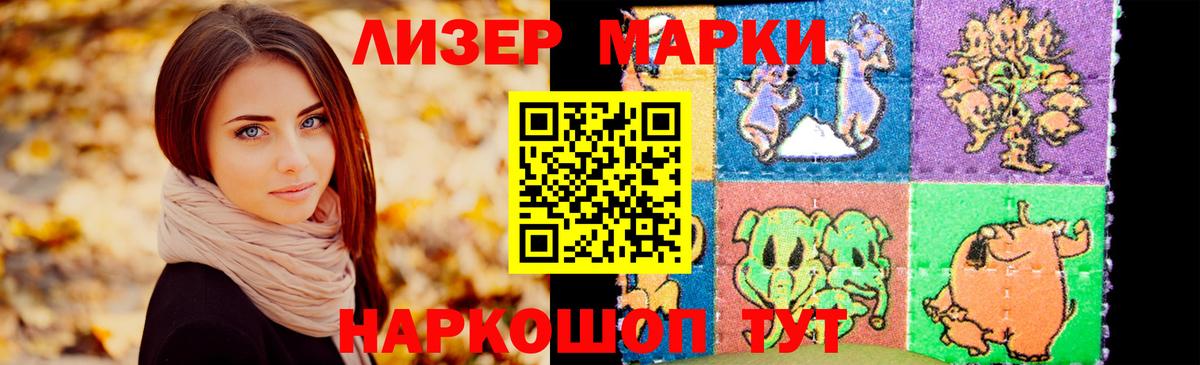Лсд 25 экстази кислота Дедовск