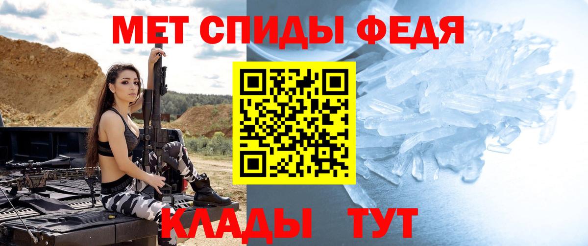Первитин винт Дедовск