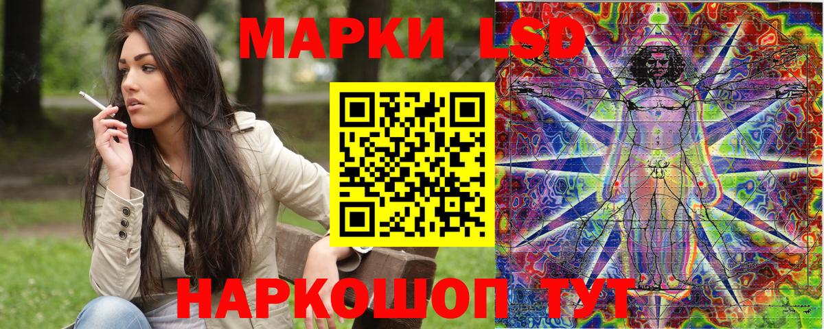 Наркотические марки 1,8мг Дедовск