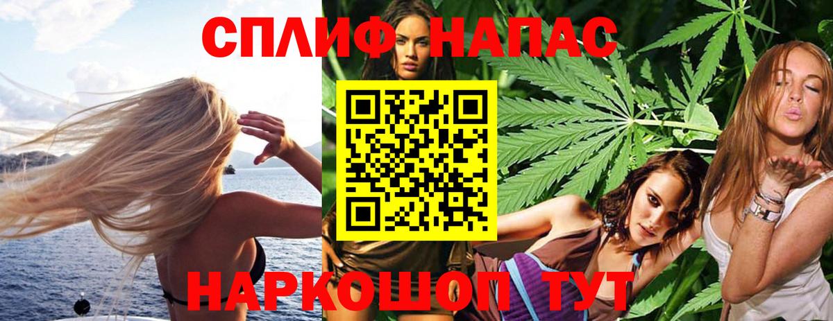Канабис планчик  Бошки Шишки THC 21%  Канабис VHQ  Вход с VPN  Шишки марихуана Ganja  Дедовск 